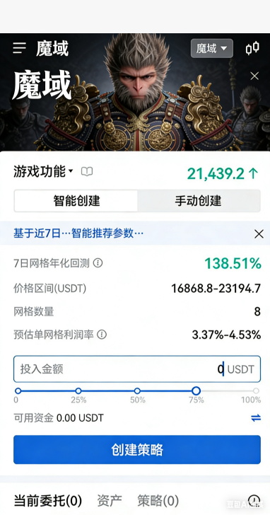背包产出材料